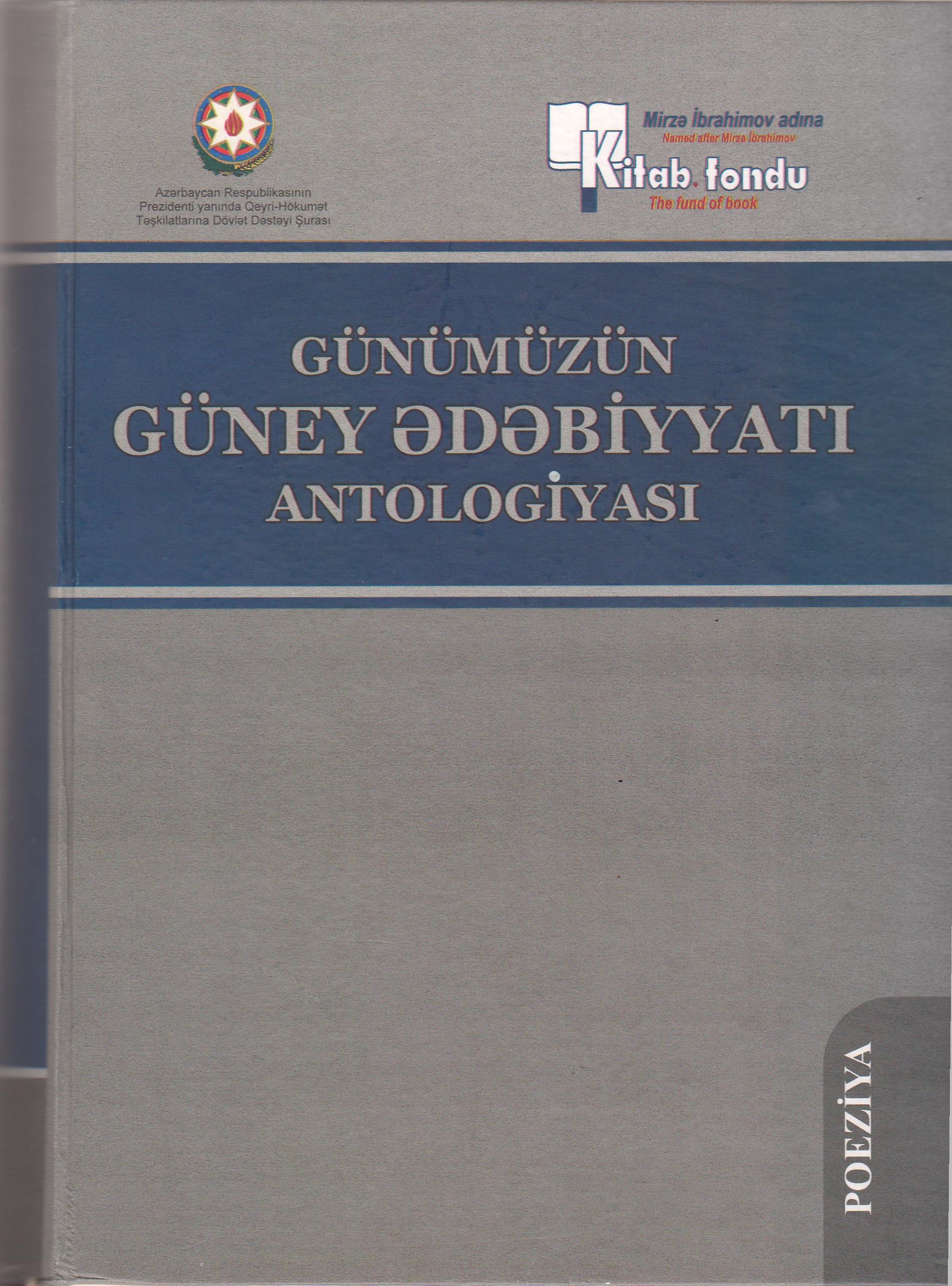 G�n�m�z�n G�ney ?d?biyyat? antologiyas? � Poeziya